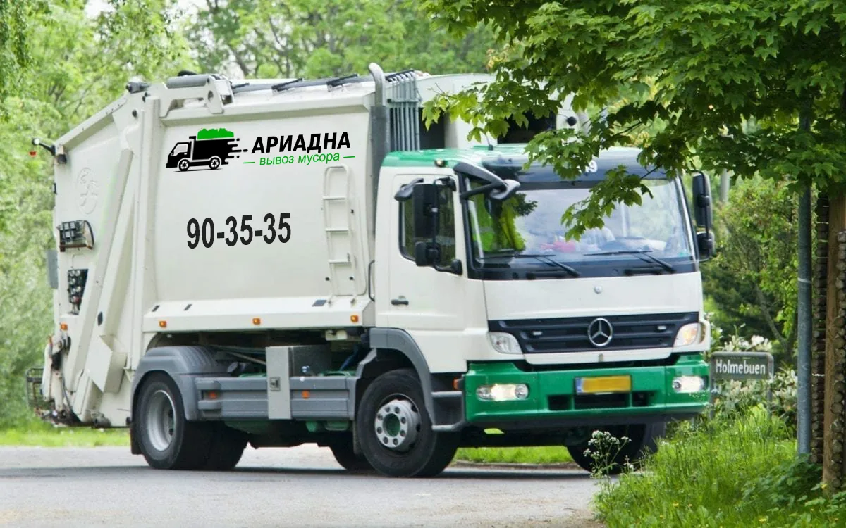 Контейнеры для вывоза мусора 7–30 м³